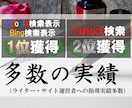 SEO記事1万文字をプロライターが書きます 圧倒的に強い・速い・高品質。効果の出る記事を最低価格で。 イメージ4