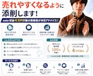 有料note記事より売れやすくなるように添削します note2024年11月4万円収益化達成者が本気アドバイス イメージ1