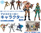 アメコミヒーローキャラクター制作します 企業・スポーツチームの魅力を伝えるオリジナルヒーローデザイン イメージ1