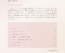 3占術で立体的な「お二人の相性」お届けします 元プロ記者監修｜占星術×数秘術×タロット｜美麗な保存版PDF イメージ3