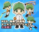 企業・商品むけのオリジナルマスコットキャラ描きます 広報・SNS・印刷物にも使いやすい表情豊かな正面キャラ イメージ3