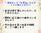 誰にも言えない本音をプロカウンセラーが受け止めます 誰かと繋がりたい・愚痴・不安・涙、ぜんぶそのままでOK イメージ7