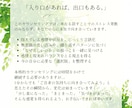 心の「モヤモヤ」を軽くします 電話カウンセリング☘️資格有✨傾聴✨認知行動療法✨ イメージ5