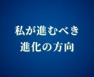 見えない存在からのメッセージをお伝えします あなたの使命と進む方向を見護る存在からのメッセージ イメージ2