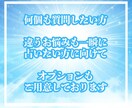 初めてでも安心✨カードがあなたに語りかけます ピンと来たらチャットへGO☘️カード鑑定で気分を変えませんか イメージ7