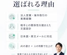 交渉・謝罪メールを実務文面にします 関係性を壊さず、要望が伝わる文面に イメージ3