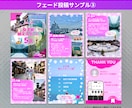 プロが伸ばすInstagramフィード投稿作ります 1投稿10枚セット3000円｜修正無制限｜即レス｜丸投げOK イメージ9