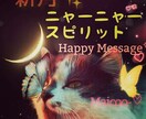 知りたいことあの人の本音や気持ち1時間深堀りします サイキックセッションで可愛い猫たちとカードリーディングします イメージ1