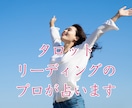 恋愛♡カードを読み解いた彼の気持ちお伝えします タロットカードを使用して、今の彼の気持ちをお伝えします イメージ8