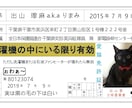 愛猫を派手にアピール！【うちの子免許証】作成します オンリーワンの免許証で、おうちを待つ猫たちへの支援に。 イメージ7