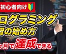 1枚1000円でYouTubeサムネイル作ります 視認性の高い、メッセージが伝わるサムネイル！クリック率UP！ イメージ2