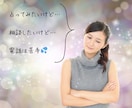 恋のゆくえをタロットで占い、テキストでお届けします ★恋愛総合★迷い・不安を希望に変えるリーディング イメージ7