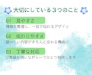 SNS・バナー画像をあなた好みに制作します あなたの「伝えたい」を、見やすく伝わるデザインに イメージ6