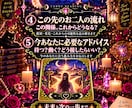 先着5名500円｜相手の気持ちと未来を占います 心の奥の本音から今後のアドバイスまで丁寧に鑑定 イメージ10