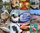 全国制覇の旅行プロが最高の旅行プランをご提案します 家族旅行や記念旅行などを｢特別で最高な旅行｣にしませんか？ イメージ9