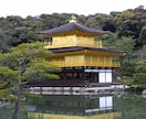 超高画質★京都の写真（動画付き）撮ります 超高画質な写真を無料で動画もつけて3000円～撮影します。 イメージ2