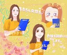 絵柄のテイストが選べる似顔絵描きます あなたらしさを出しながら第一印象を上げる似顔絵作成！ イメージ3