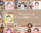 綺麗め繊細タッチで似顔絵描きます 老若男女、魅力を引き出します。アイコンやギフトにも◎ イメージ6
