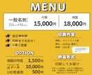 高品質な飲食店のショップカード作ります 【３案提案】お店の魅力が伝わる！集客に繋がるデザイン イメージ2