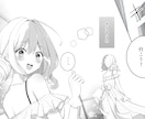 Youtube、広告等に！漫画イラストお描きします 美少女、イケメンが得意◎華やかで魅力的な漫画をお届けします イメージ5