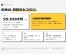 フリマ新着の見張り・通知ツールを提供します 3つのフリマの新着を1画面で。条件に合えばすぐ通知 イメージ7
