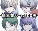 2月限【お試し】1週間でアイコン【商用◎】描きます 1週間で貴方だけのキラキラなアイコンを手に入れよう～～！！ イメージ2