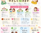 お友達や家族に話しにくいことも安心して話せます Emily（エミリ）先生になんでも話してみよう！ イメージ2