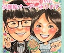 初めての方歓迎！水彩手描きの可愛い似顔絵お描きます 還暦米寿金婚式ウェディングなど、お急ぎも一度ご相談下さい イメージ2