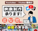 OP,ED,歌ってみたのMVなどの映像制作致します /VTuber・YouTuber様向け イメージ1