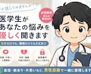 女性限定｜医学生が男性目線で恋愛を整理します 返信・脈あり・片思い、まずは否定せず聞きます イメージ2