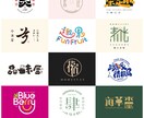多様なロゴデザインをしています 丁寧なサービスやりとりは全てココナラ内で行います。 イメージ1