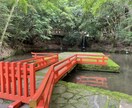 福岡県内にプロを派遣し、神社代理参拝いたします 遠方の方、プロに参拝をお願いしたい方に✨　神社代理参拝✨ イメージ3