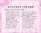 最短15分&詳細不要！恋愛全般サクッと視ます 長文読むのメンドイ方に！恋愛のモヤモヤをサクッと鑑定！ イメージ4
