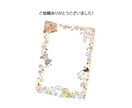 かわいい挿絵入り優しい心温まるチラシデザインします 人物や動物、小物などの挿絵を入れてオリジナル感を演出 イメージ7