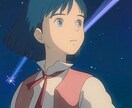いつでもあなたの話し相手になります 癒されたいならここ！！まずは5分でも◎◎ イメージ2
