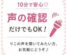 クーポンが届いたらお気軽に♪10分お話し伺います 使わなきゃもったいない♡ご希望の通話時間内に収めますね イメージ2