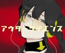 生誕絵、サムネ等で使用できる1枚絵作成いたします 本家に構図寄せたイラスト〜オリジナルなものまで！！ イメージ4