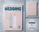 結婚式プロフィールムービーを作ります プロフィールムービーを制作させていただきます イメージ8
