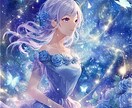 別れたいけど悩ましい。気持ちを後押し、未来導きます 霊感タロットとチャネリングで、前に進みたいあなたを全力応援！ イメージ1