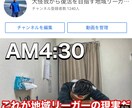 YouTube用の動画編集します 視聴者を飽きさせない高クオリティの編集 イメージ2
