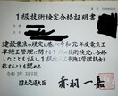 電気関係の施工管理について相談をお受けします 15年のキャリアから施工管理についてご相談をお受けします！ イメージ1
