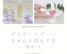 女性の新常識☆膣ケア講座開催します 女性の７割が感じてるデリケートゾーンのお悩み膣ケア膣トレ イメージ1