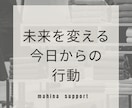 婚活女性限定☆婚活のお悩みご相談等お話伺います 結婚相談所代表が今までの経験から貴女の為の担当になります。 イメージ7