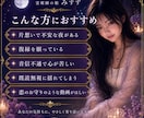 恋のお守り動画をお作りします 夜に見返せるあなただけの恋のお守り イメージ2