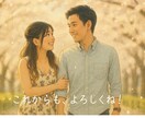 プロ結婚式映像制作者がプロフィールムービー作ります ウェディングムービー、MV制作を手掛けるクリエーターが制作 イメージ2