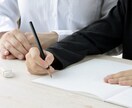 継続用　数学のつまずき克服をお手伝いします 数学の説明上手なプロ家庭教師が、わかりやすく説明します イメージ1