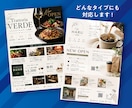 想いが伝わるチラシを作成します 見る人の目線を意識し、"伝わるチラシ" を制作いたします。 イメージ5
