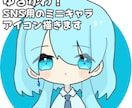 ゆるかわイラストお描きします 今だけ1,000円で承ります! イメージ1