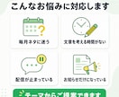 LINE公式の配信文を月4本まとめて作成します 「今月何を送ろう？」をまとめて解決します イメージ2