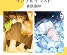 キャラクターイラスト制作します 商用利用OK！貴方だけのイラストを制作します！ イメージ6